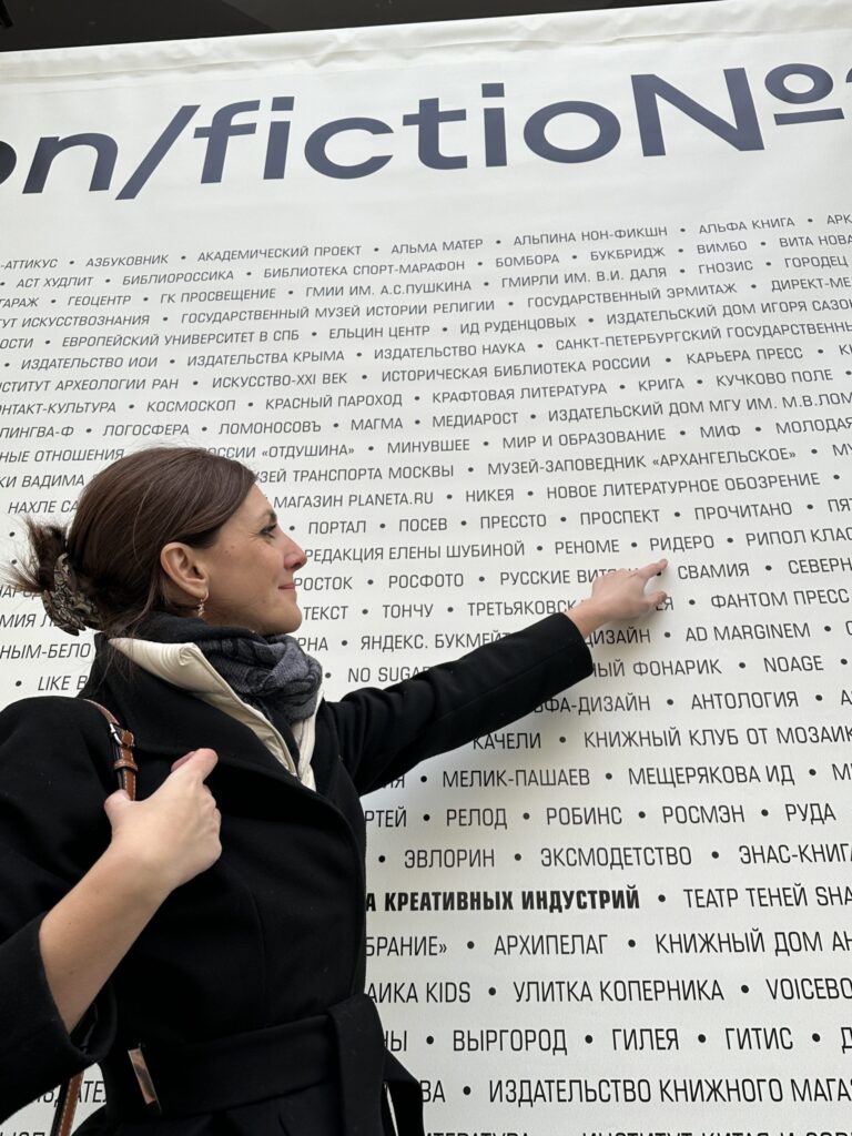 У входа в Гостиный двор в Москве накануне открытия ярмарки non/fiction