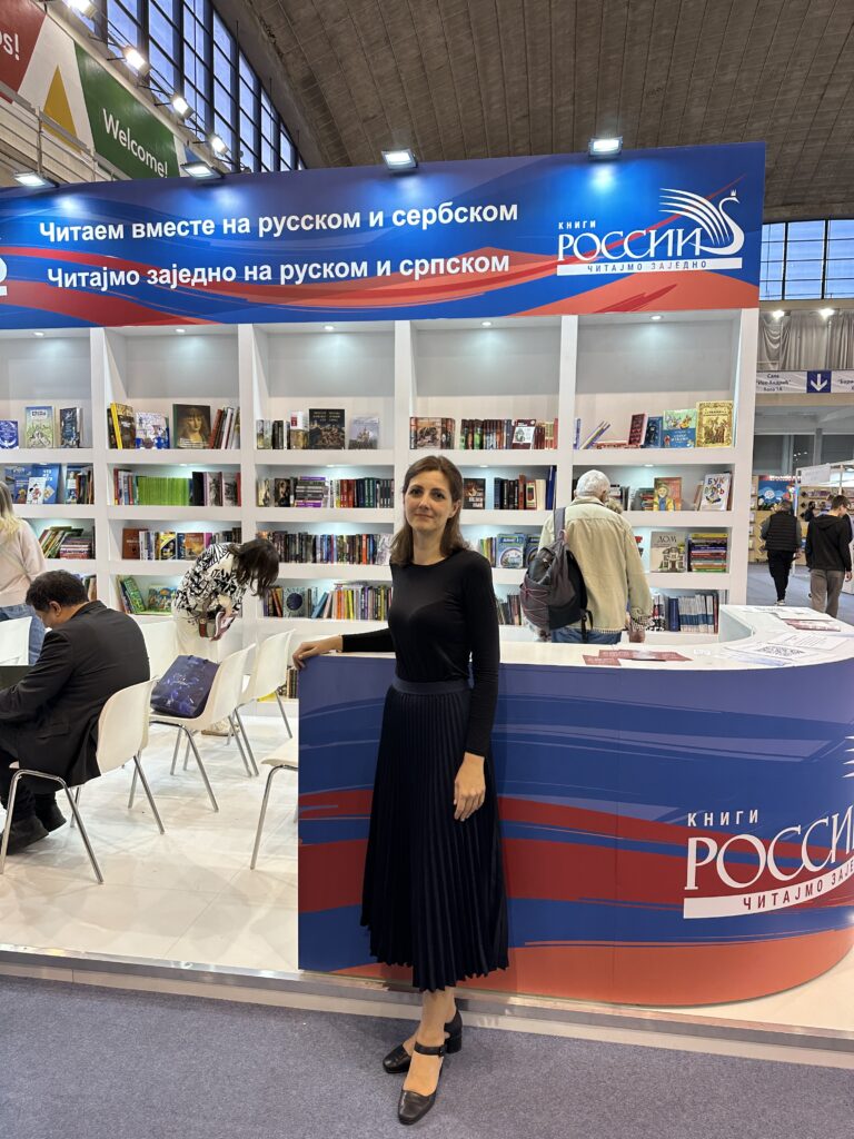 Перед выступлением на Российском стенде Белградской международной книжной ярмарки в Сербии