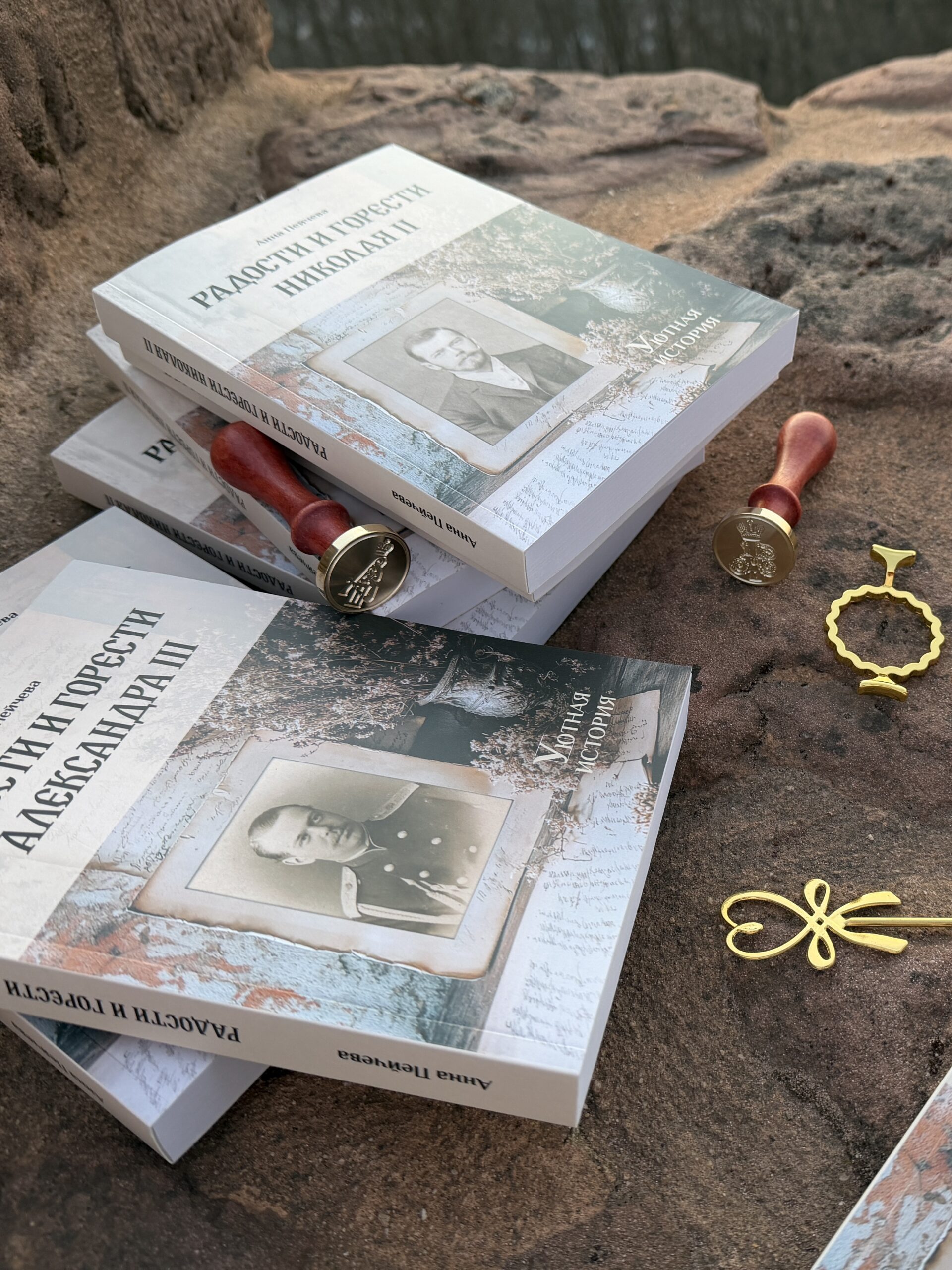 Книги Анны Пейчевой